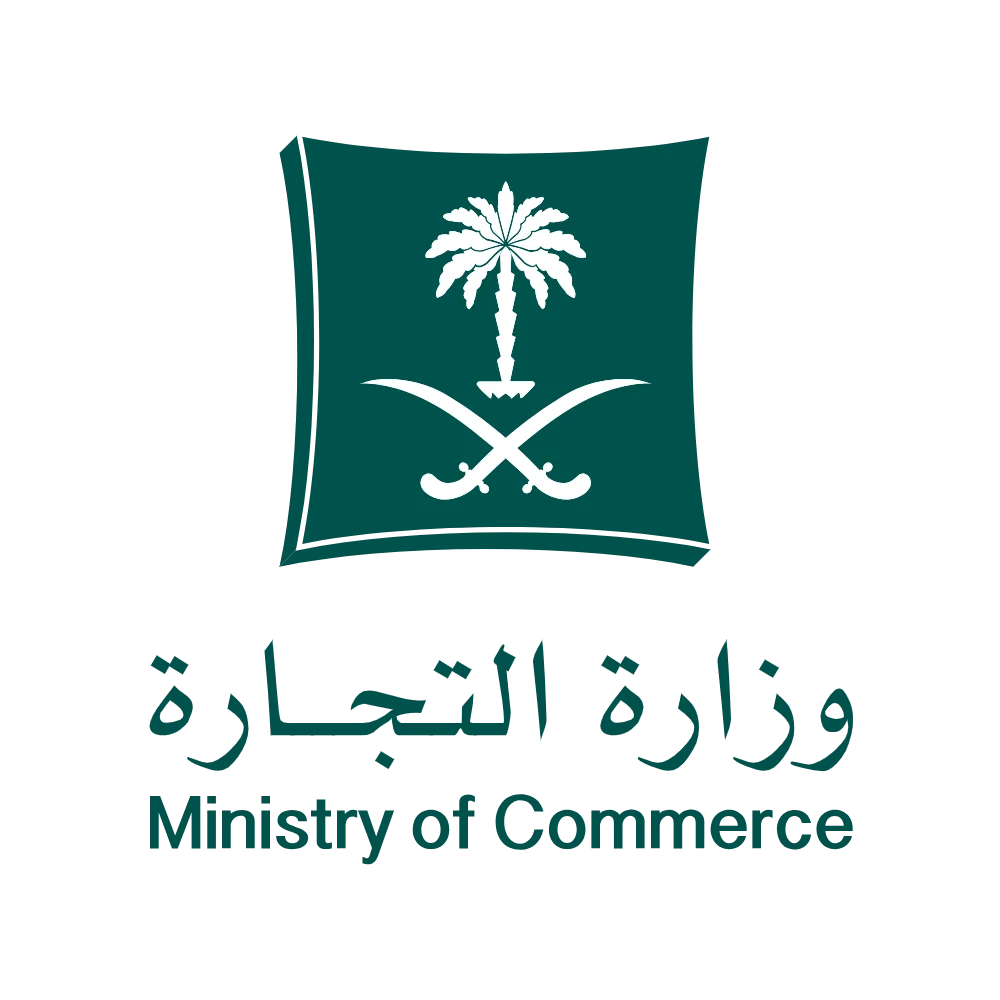 وزارة التجارة السعودية